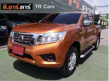 2019 Nissan NP 300 Navara 2.5 KING CAB S Pickup MT