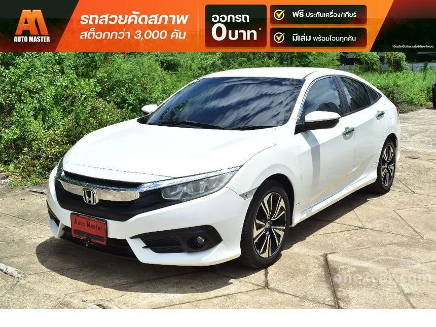 2016 Honda CIVIC EL Sedan