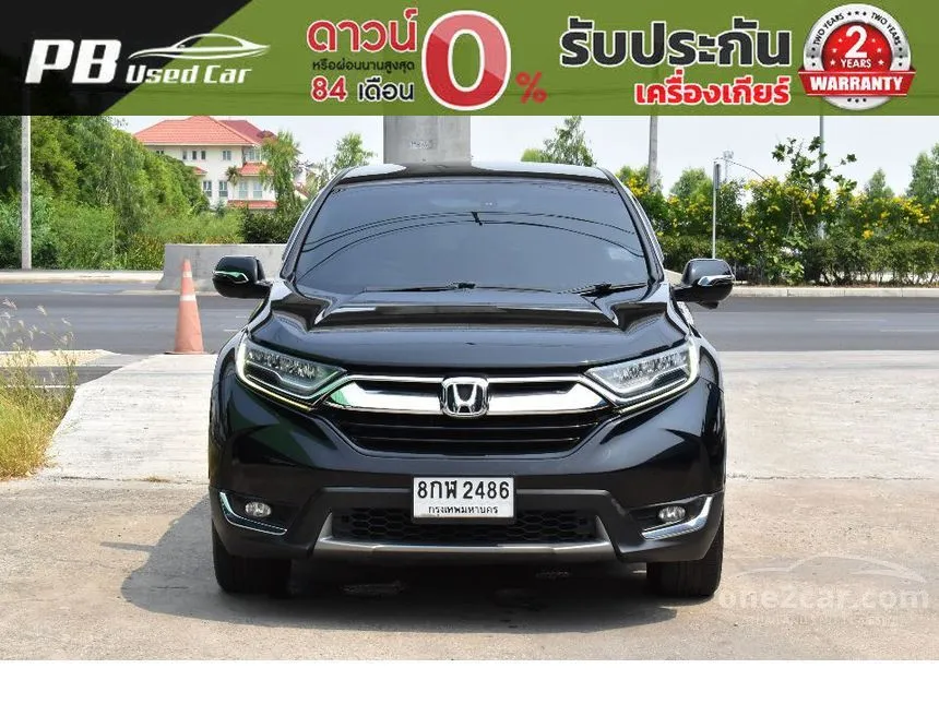 2019 Honda CR-V ES SUV