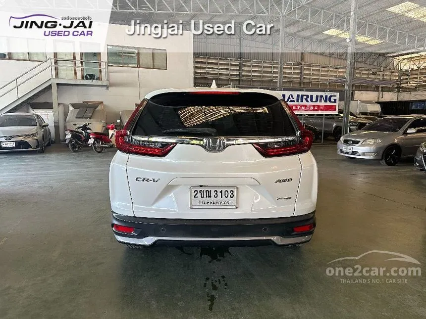 2021 Honda CR-V EL SUV