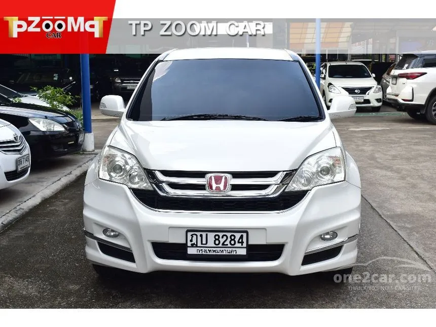 2010 Honda CR-V S SUV