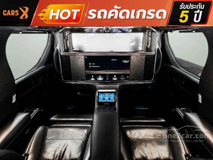2021 Lexus LM300h Executive Van