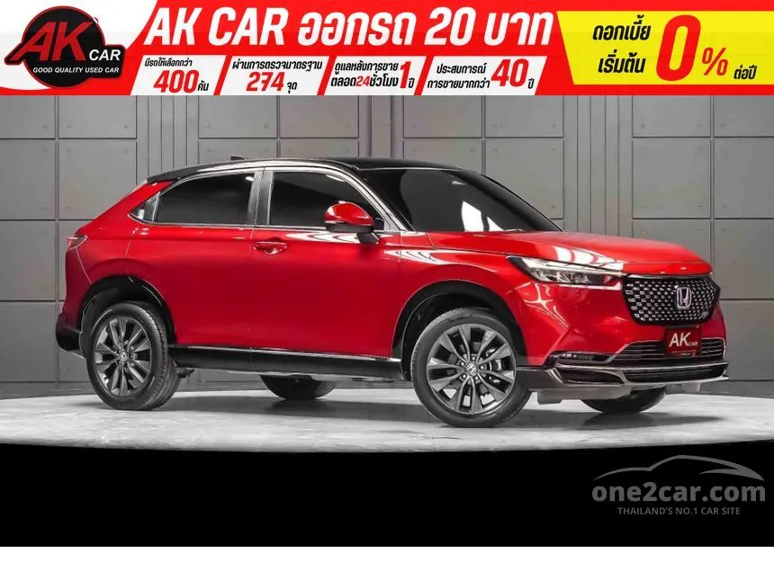 2023 Honda HR-V e:HEV RS SUV