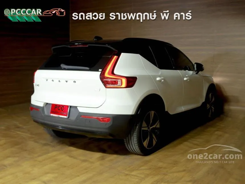 2026 Volvo XC40 Recharge Pure Electric SUV