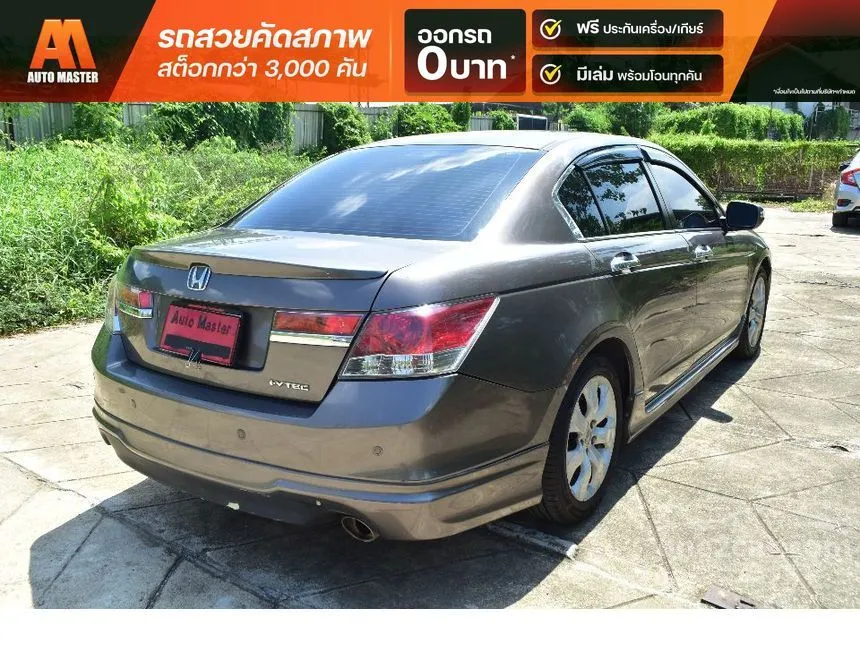 2012 Honda ACCORD EL Sedan