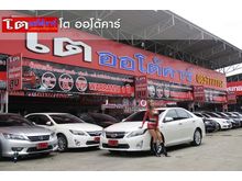 2013 Toyota Camry 2.5 (ปี 12-16) Hybrid Sedan AT