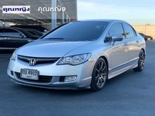 2006 Honda Civic 2.0 FD (ปี 05-12) EL i-VTEC Sedan AT