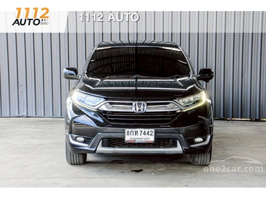 2019 Honda CR-V EL SUV