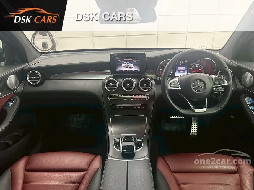 2020 Mercedes-Benz GLC250 4MATIC AMG Plus Coupe