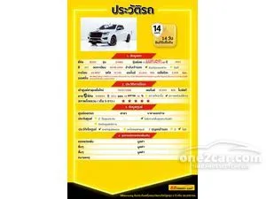 2021 Isuzu D-MAX 1.9 X-Series Speed L Space Cab Pickup