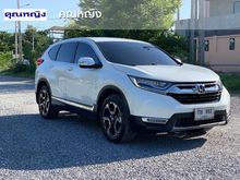 2017 Honda CR-V 1.6 (ปี 17-21) DT EL 4WD SUV