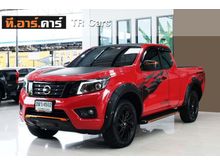 2019 Nissan NP 300 Navara 2.5 KING CAB Calibre E Pickup
