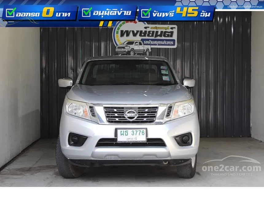 2019 Nissan NP 300 Navara E King Cab Pickup