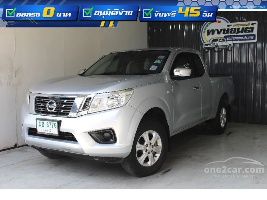 2019 Nissan NP 300 Navara E King Cab Pickup