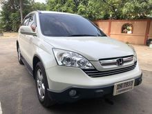 2012 Honda CR-V 2.0 (ปี 12-16) S SUV AT