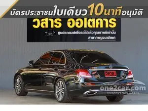 2018 Mercedes-Benz E350 2.0 e Avantgarde Sedan