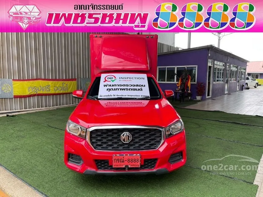 2022 MG Extender D Pickup