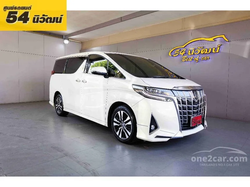 2021 Toyota ALPHARD Executive Lounge Van