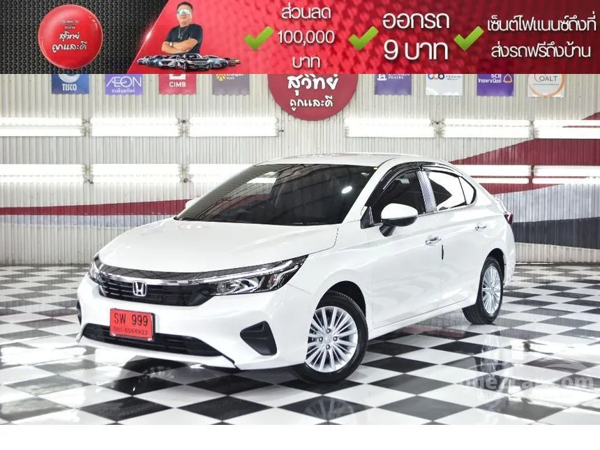 2023 Honda City V Sedan