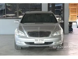 2008 Mercedes-Benz S300 3.0 Sedan