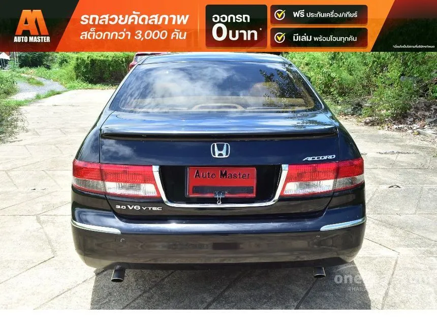 2005 Honda ACCORD V6 Sedan