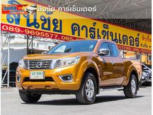 2015 Nissan NP 300 Navara 2.5 KING CAB Calibre EL Pickup MT