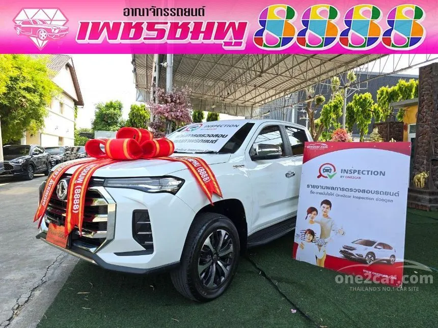 2022 MG Extender Grand X Pickup