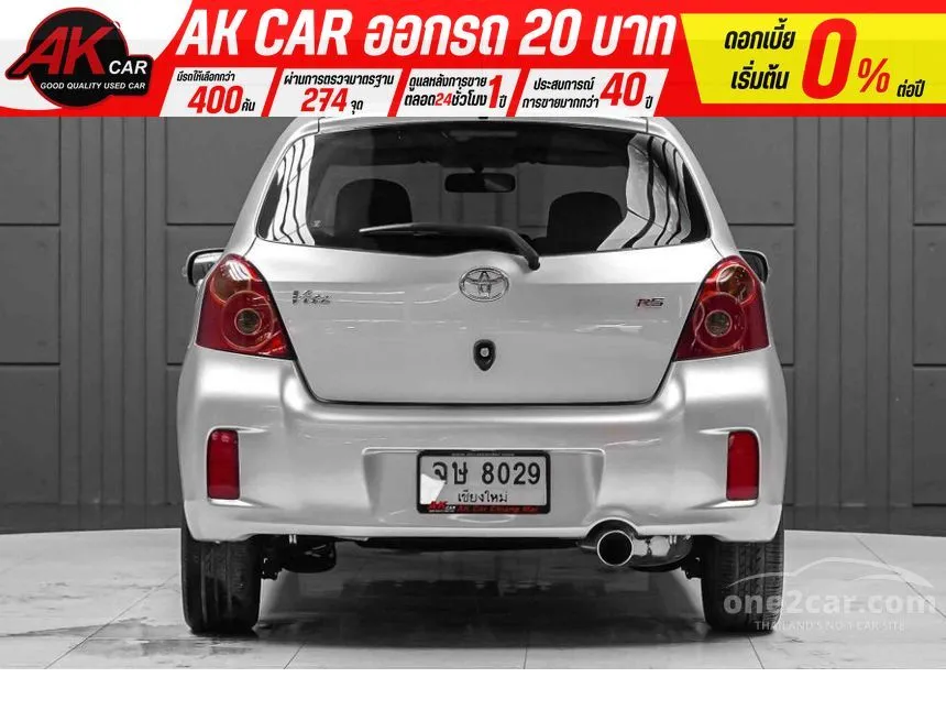 2013 Toyota YARIS E Hatchback
