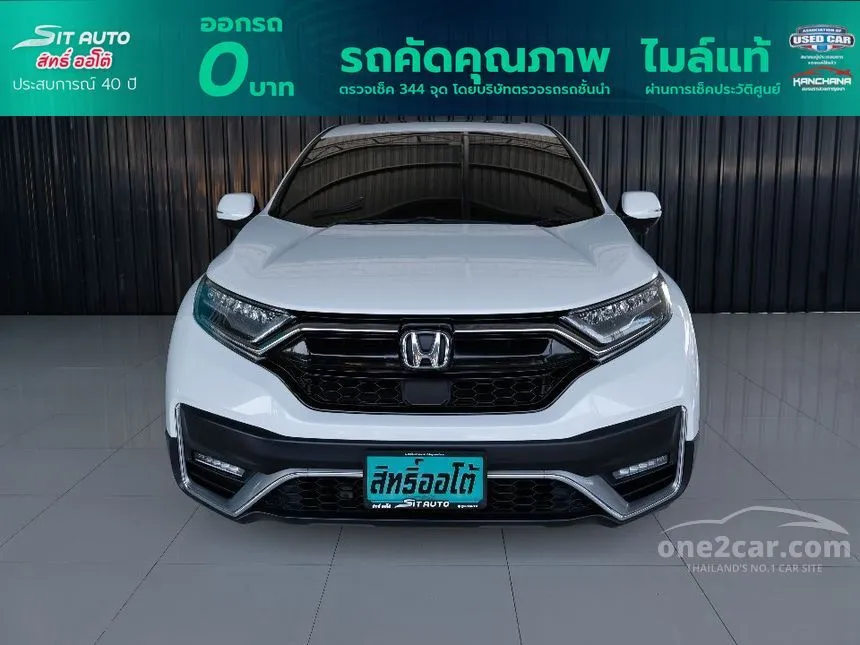 2021 Honda CR-V DT EL SUV
