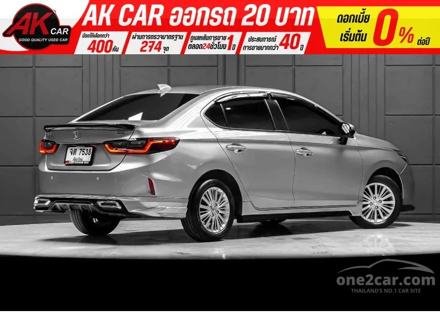 2023 Honda City V Sedan