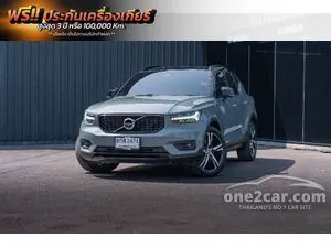 2020 Volvo XC40 2.0 T5 R-Design SUV