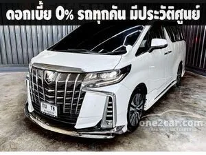 2023 Toyota ALPHARD 2.5 S C-Package Van