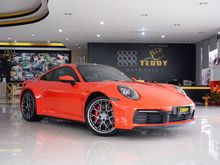 2020 Porsche 911 Carrera S 3.0 992 Coupe