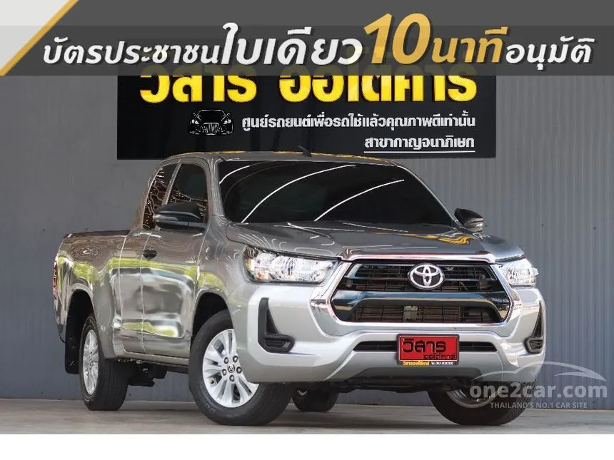 2022 Toyota HILUX REVO Z Edition Entry Smart Cab Pickup