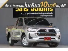 2022 Toyota HILUX REVO 2.4 Smart Cab Z Edition Entry Pickup