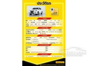 2012 Nissan ALMERA 1.2 VL Sedan