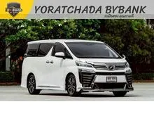 2018 Toyota VELLFIRE 2.5 (ปี 15-23) ZG Edition Van