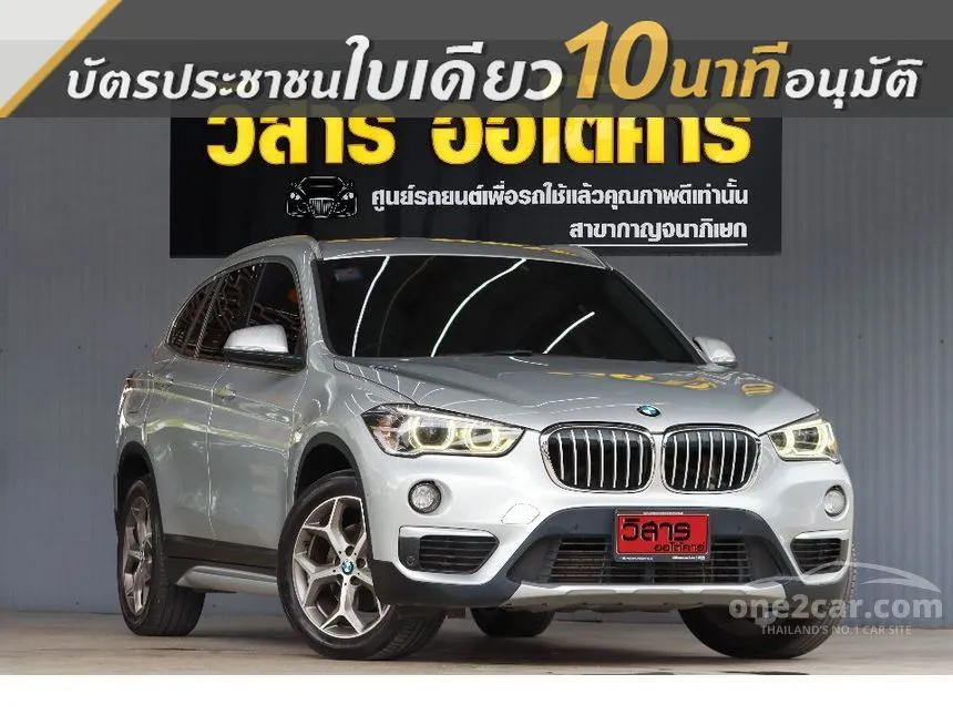 2019 BMW X1 sDrive18d xLine SUV