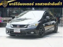 2014 Honda CIVIC 1.8 FB (ปี 12-16) S Sedan