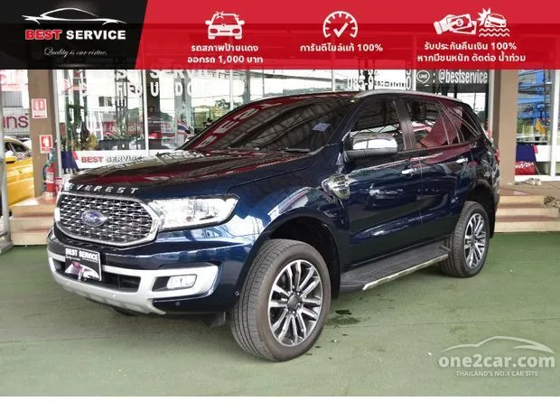 ซื้อรถ Ford Everest ปี 15 22 2 0 Titanium  4WD มือสอง ราคาถูกที่สุดใน