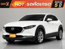 2021 Mazda CX-30 2.0 (ปี 20-26) SP SUV