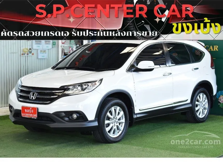 2013 Honda CR-V EL SUV
