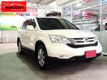 2011 Honda CR-V 2.0 (ปี 06-12) S SUV AT