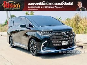 2024 Toyota ALPHARD 2.5 HEV Executive Lounge Van