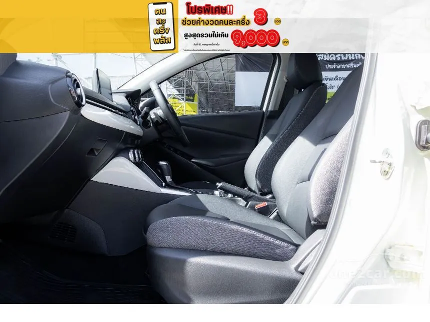 2024 Mazda 2 S Sedan