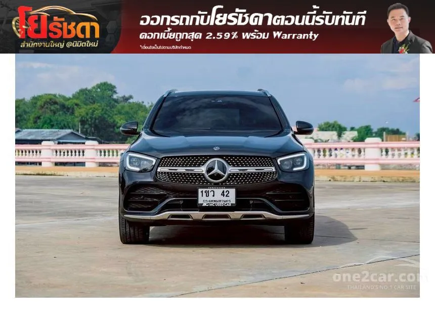 2021 Mercedes-Benz GLC300 e 4MATIC AMG Dynamic SUV