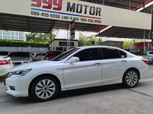 2013 Honda Accord 2.0 (ปี 13-17) EL i-VTEC Sedan AT