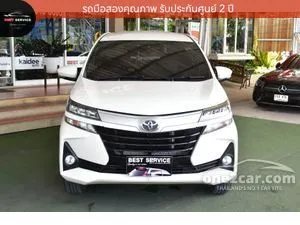 2020 Toyota AVANZA 1.5 G Wagon