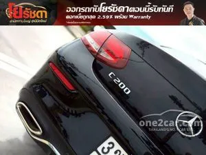2022 Mercedes-Benz C200 2.0 AMG Dynamic Coupe