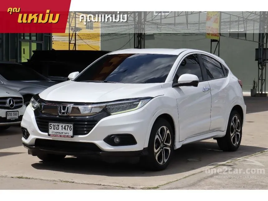 2021 Honda HR-V EL SUV
